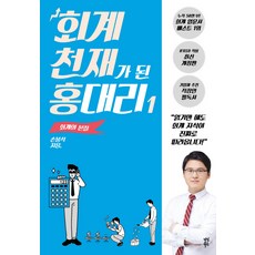 오성범평가이론기본강의