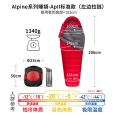 오리털 침낭 seatosummit 영하 30도 구스다운 침낭 한구역 설산 알파인 겨울 캠핑 방수 다운 침낭, 단일옵션, ApII 스탠다드(왼쪽 지퍼) 90% 구스다운 850+