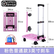 홈플러스트롤리