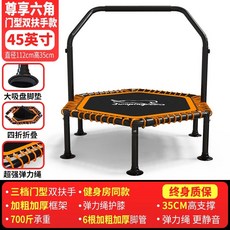 디부트램폴린
