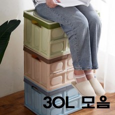 접이식 플라스틱 칼러수납함 30L, 30L_블루