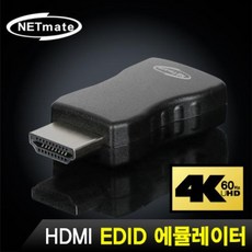 hdmi신호증폭기