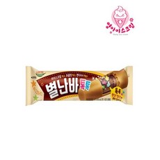 영아이스크림 롯데푸드 별난바 단품 40개, 1개