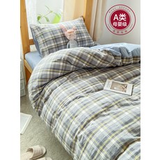 이브자리누빔이불커버