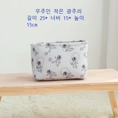 3층 두꺼운 다기능 수납 바구니 기숙사 수납 신기 가정용 수납 바구니 세트 장난감 수납 저장함, 우주인 사각 바구니 25*15*15cm, 1개