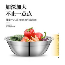 거품기 공장 뚝배기 주방 가정용추가 계란깨는대야 식당 스테인레스 포스단말기 우유 술, T15-화이트 28cm스테인레스 뚝배기 3개포장
