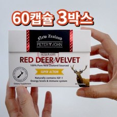 [서 우] 뉴질랜드 피터앤존 레드 디어 벨벳 60캡슐, 3개, 60정