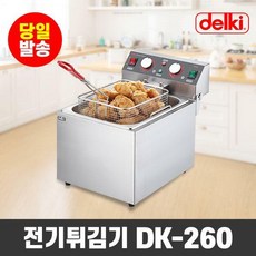 델키dk-260