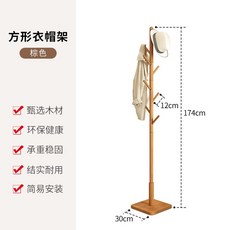 마켓비선인장옷걸이