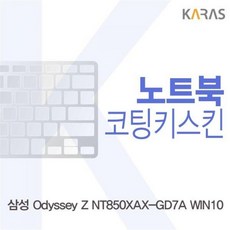 gra850sr