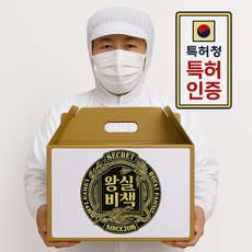 특허받은 왕실비책 장어즙 네이버 판매 1위 진액 엑기스, 80ml, 30개