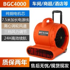 공업용제습기렌탈