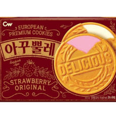 딸기전병