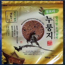 한옥누룽지