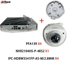 Dahua 모니터링 세트 POE CCTV 네트워크 시스템 5MP 카메라 키트 IPC-HDBW3541FP-AS-M X4 NVR2104HS-P-4KS2, 1개 - nvr2104hs-p-4ks2