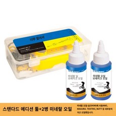 디스크유니온가방