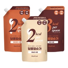 제로슈가초코시럽