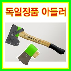 아들러 독일 캠핑용도끼 손도끼 가죽집포함 251.2H12 (36cm) 캠핑도끼, 1개