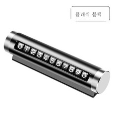 노트20번호이동