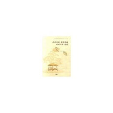 밀크북_2 아버지의 원두막과 어머니의 유품, One color | One Size@1