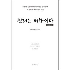 니시아적영요구매