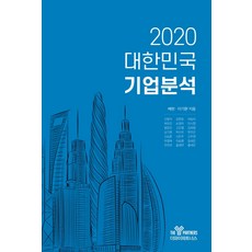 강화약화매뉴얼
