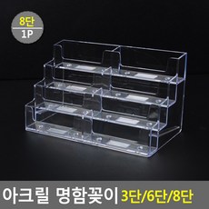 꼬치집개업선물