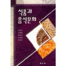 우성고기숙성고