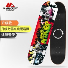 초보자 성인 청소년 어린이 Maxtop 전문가 용 4 륜 스케이트 보드 이중 틸팅 스쿠터, 낙서 천사