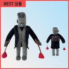 [BEST] 고급형 쌍뚫어뽕 카메라맨 상품 이미지