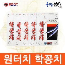 구짱낚시 백경 원터치 학꽁치채비 BK-306 학꽁치낚시 학꽁치묶음바늘채비, 7호