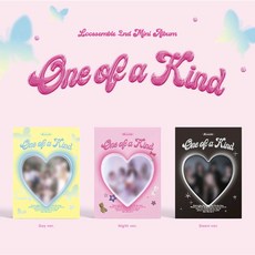 루셈블 (Loossemble) - 2nd Mini Album (One of a Kind)