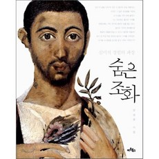 경험으로서예술