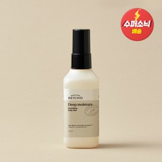 비욘드수딩미스트-추천-상품