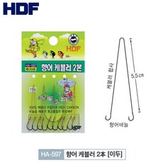 향어전용묶음바늘