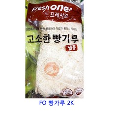TB무배 업소용 식자재 FO 빵가루 2K // 찹쌀가루 검은콩가루 코코넛가루, 1개, 기본값, 기본값