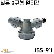 세탁기y자연결구