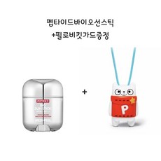 메디필펩타이드9바이오선스틱