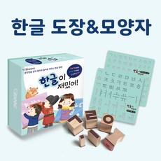 한글모양자