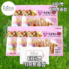 터터펫 맘쿡 맘치킨 뽀얀속살 대구포 300g 치킨 생선 말이 사사미 대용량 애견 애완견 간식 터터펫기프트 증정, 5개 - 간식맘쿡치킨