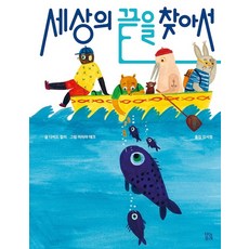 브와포레