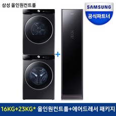 삼성전자 그랑데 AI 올인원컨트롤 건조기+세탁기+에어드레서 패키지 DV16T9720SV+WF23T9500KV+DF60T8302KG, 그랑데AI 올인원컨트롤 건조기+세탁기+에어드레서 패키지