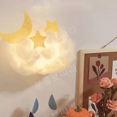 구름 모빌 만들기 diy 패키지, 귀여운 구름밤 조명 [USB형], 1개