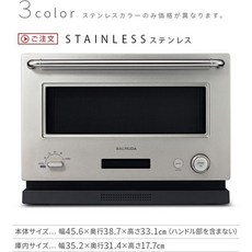 발뮤다 전자레인지 오븐렌지 신제품 일본직구 2024 정품, 당일배송