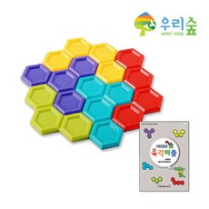 육각퍼즐