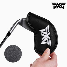 pxg 아이언 커버 세트