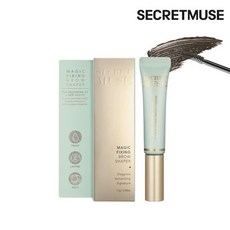 시크릿뮤즈 매직 브로우쉐이퍼 단품, 상세 설명 참조, 내추럴브라운