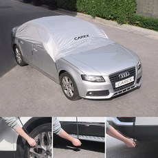열차단커버