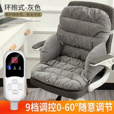 난로 방석 사무실 겨울 가정용 난방용 전기 발열 난방 매트, F