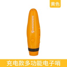 어반30 호신용 심판용 호루라기 전자 휘파람 충전 농구 심판 학교 고데시벨 호, 1개, 옐로우 고착 USB 충전 + 내장 충전리튬 전